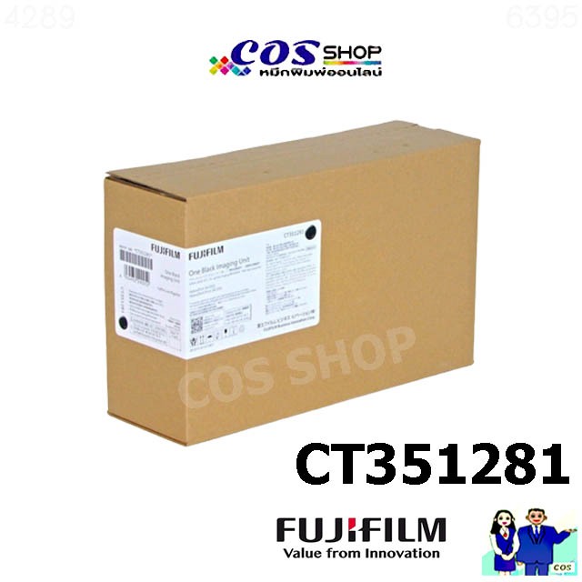 ตลับดรัม FUJIFILM CT351281 / APP3410SD / AP3410SD Drum Cartridge