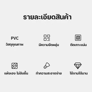 แผ่นรองบาร์ รุ่นหนาพิเศษ bar mat อุปกรณ์เชคเกอร์