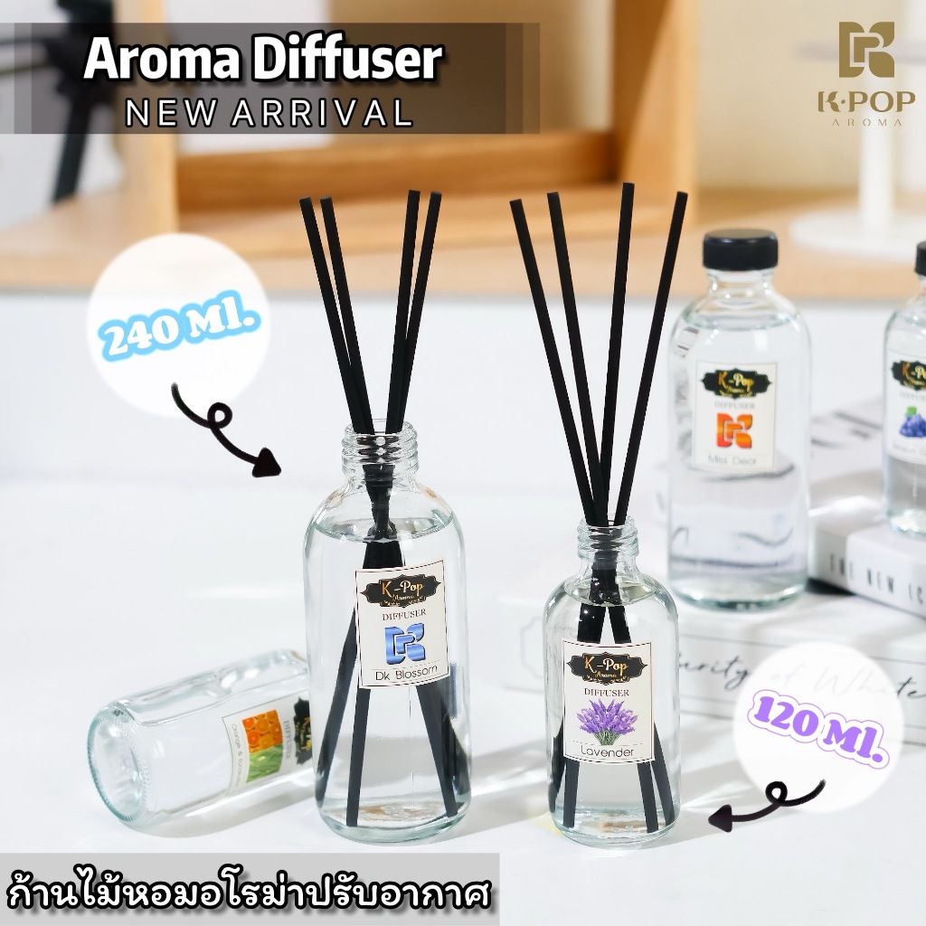 |K-Pop Aroma| Diffuser 🔥รีฟิลก้านไม้หอม🔥ปรับอากาศขนาดใหญ่‼️ ก้านไม้หอมปรับอากาศ แถมฟรีก้านไม้หอม‼️ น้ำหอมก้่านไม้ขวดใหญ่