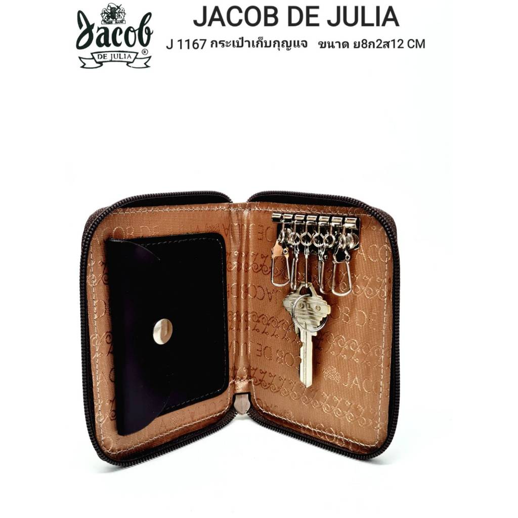 กระเป๋าเก็บกุญแจ/ซิปรอบ หนังแท้ รุ่น J 1167