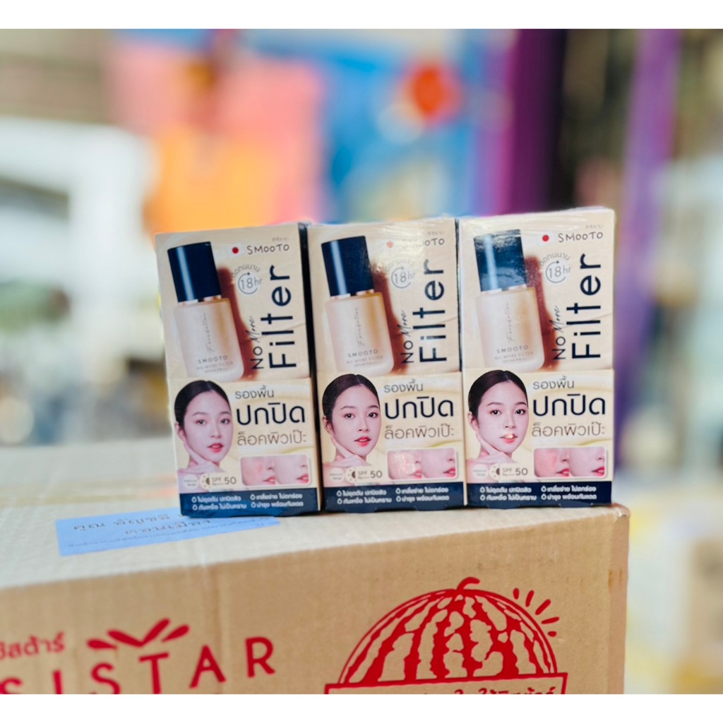 รองพื้น สมูทโตะ โน มอร์ ฟิลเตอร์ ฟาวเดชั่น Smooto More Filter Foundation แบบซอง