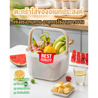 ตะกร้าพลาสติกทรงสี่เหลี่ยม แบบมีหูหิ้วแข็งแรง ใส่ของอเนกประสงค์มี2ขนาด
