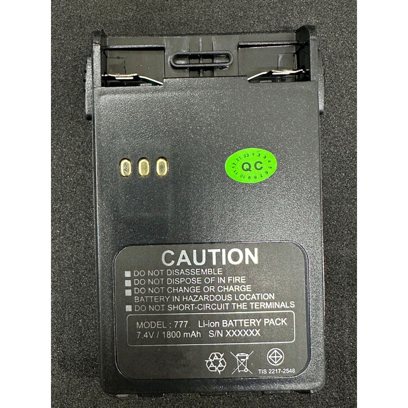 แบตเตอรี่ Battery 245HA Li-Ion 7.4V 1800 mAh สำหรับเครื่อง 245HA / IC-777 / MS-789 / MS-7 / MS-8 / M