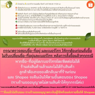 น้ำมันสีน้ำตาล น้ำมันเลียงผา ตราแม่กุหลาบ (มี 3 ขนาด เลือกในตัวเลือกนะคะ)