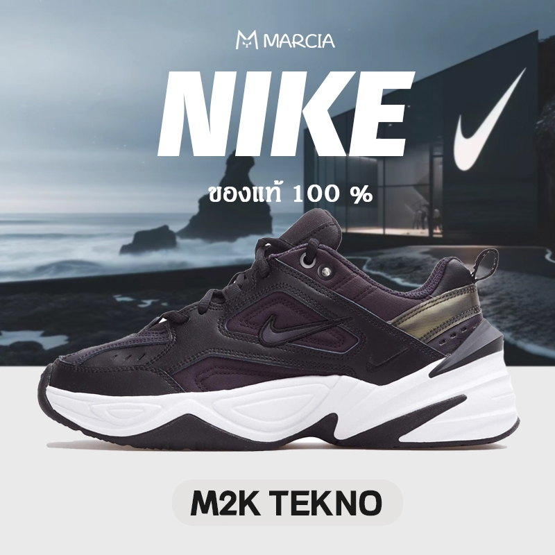 ของแท้100% Nike M2K Tekno BQ3378-002 Sneakers รับประกันของแท้100% [ พร้อมส่ง ]‼