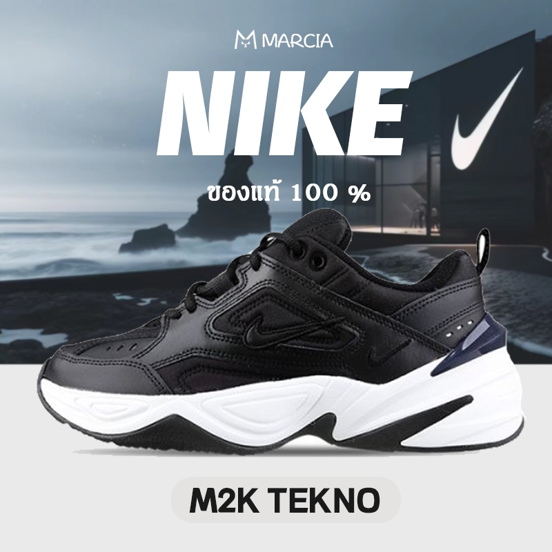 ของแท้100% Nike M2K Tekno Black AV4789-002 Sneakers รับประกันของแท้100% [ พร้อมส่ง ]‼