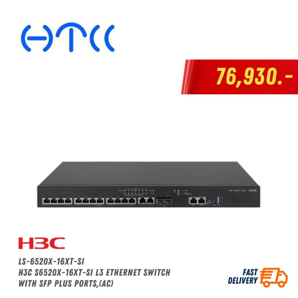 H3C S6520X-16XT-SI L3 Ethernet Switch