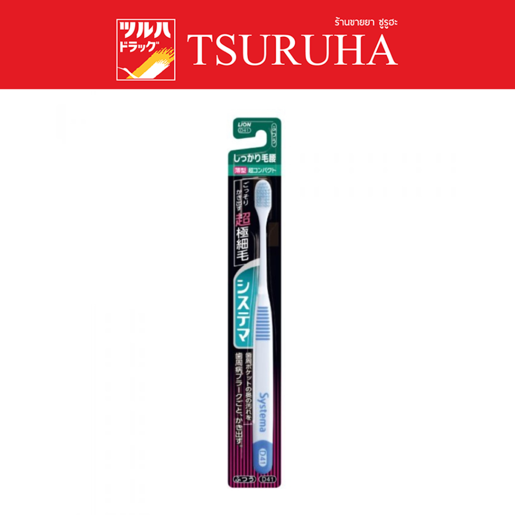 เดนเทอร์ ซิสเท็มมา ชิคการิ - เคโงชิ ชนิดอัลตร้าคอมแพค 1 ชิ้น คละสี/Dentor Systema Shikari-Kegoshi To