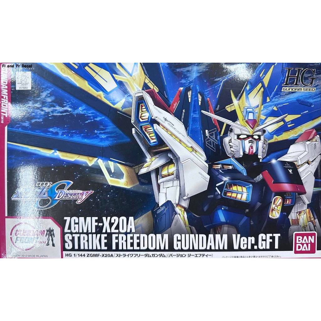 Hg 1/144 Strike Freedom Gundam Ver GFT