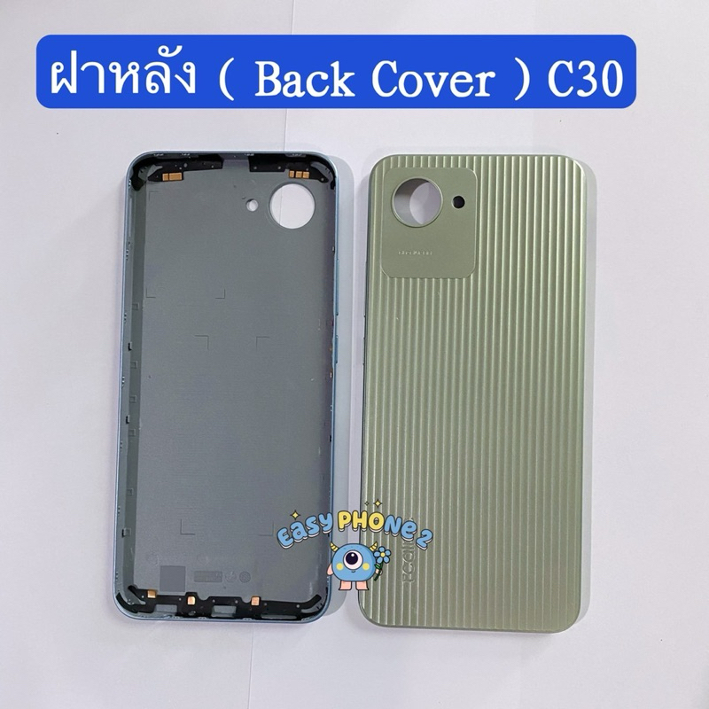 ฝาหลัง ( Back Cover ) Realme C30  ( แถมปุ่มสวิตช์นอก ) - รูปที่ 2