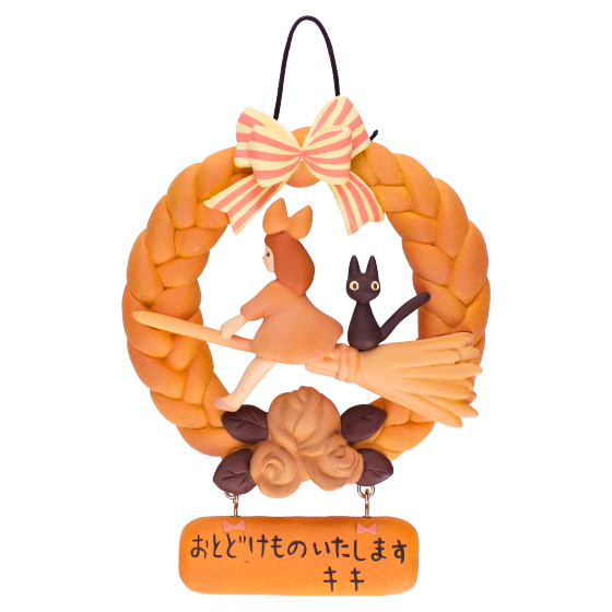 [Direct from Japan] Studio Ghibli Kiki's Delivery Service Goochoki Pan shop Bread Wreath Japan NEW