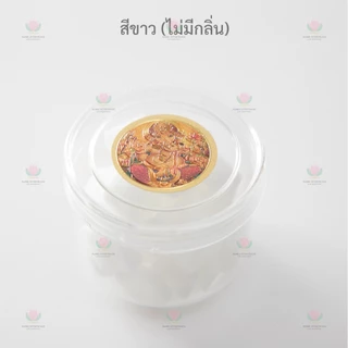การบูนไร้ควัน กลิ่นหอม​ การบูน อารตี AARTI