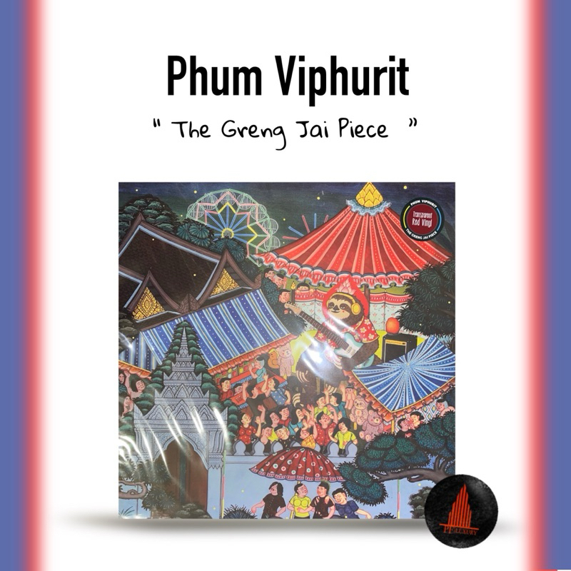 แผ่นเสียง Phum Viphurit