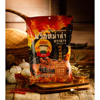 ต้องลอง!เผ็ดชาอร่อย พริกหม่าล่า 500 กรัม ตราอาจู พริกมะหล่า พริกหมาล่า ผงหม่าล่า หม่าล่าชาบู หอมเครื่องเทศสไตล์จีน