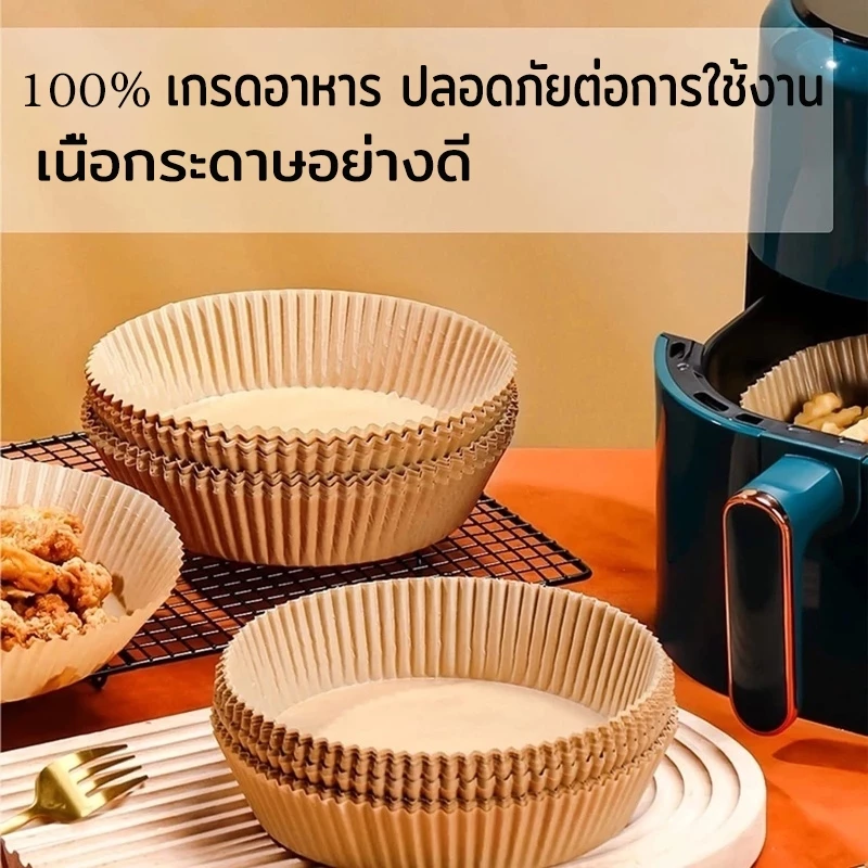 กระดาษรองหม้อทอด แบบใช้แล้วทิ้ง (แพ็ค 30/50/100ชิ้น) กระดาษรองอบ แผ่นกระดาษรองหม้อทอดไร้น้ำมัน กันติด กันน้ำ thumbnail 4
