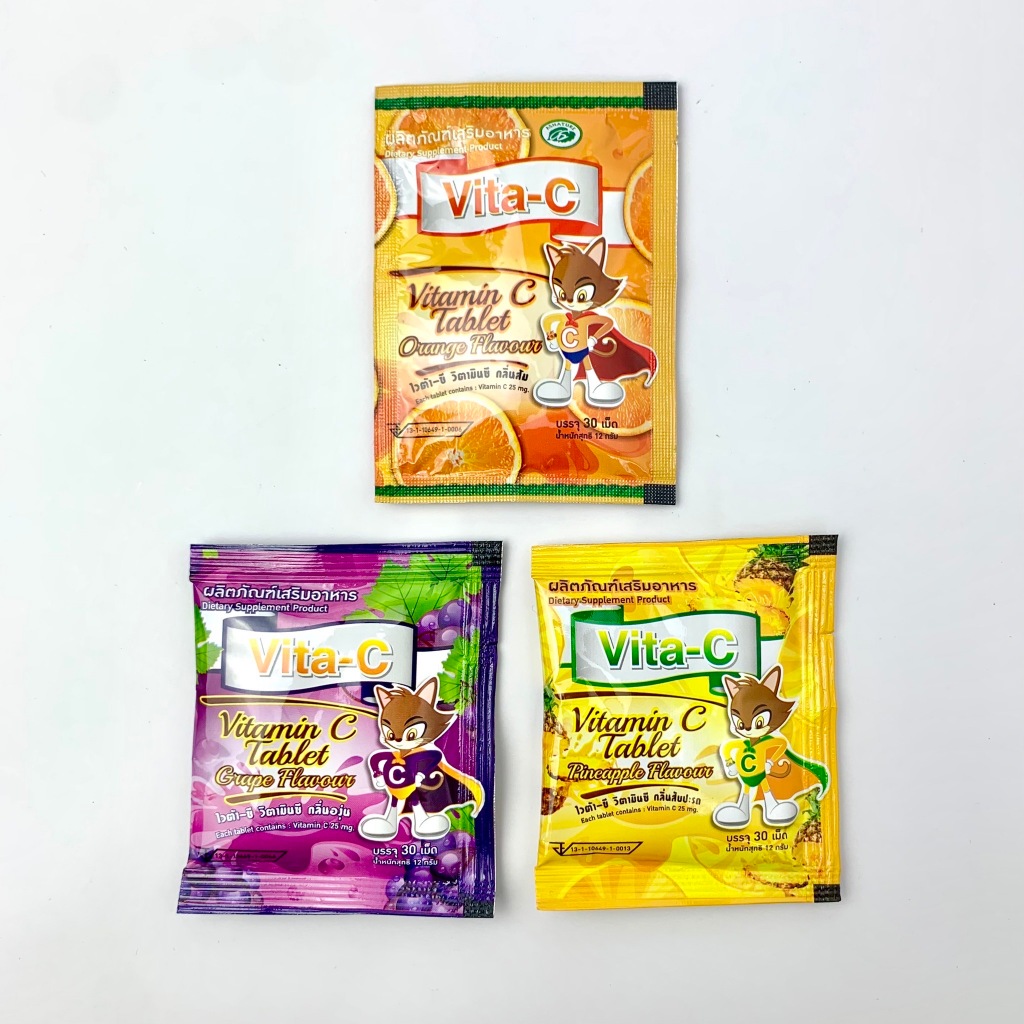 วิตามินซีเด็ก ไวต้าซี Vita-C Vitamin C แบบอม แบบเคี้ยว [ขนาด 1 ซอง]