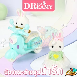บ้านตุ๊กตา Yasini Series Bay Dreamy เฟอร์นิเจอร์สำหรับบ้านตุ๊กตากระต่าย ของเล่นเด็ก