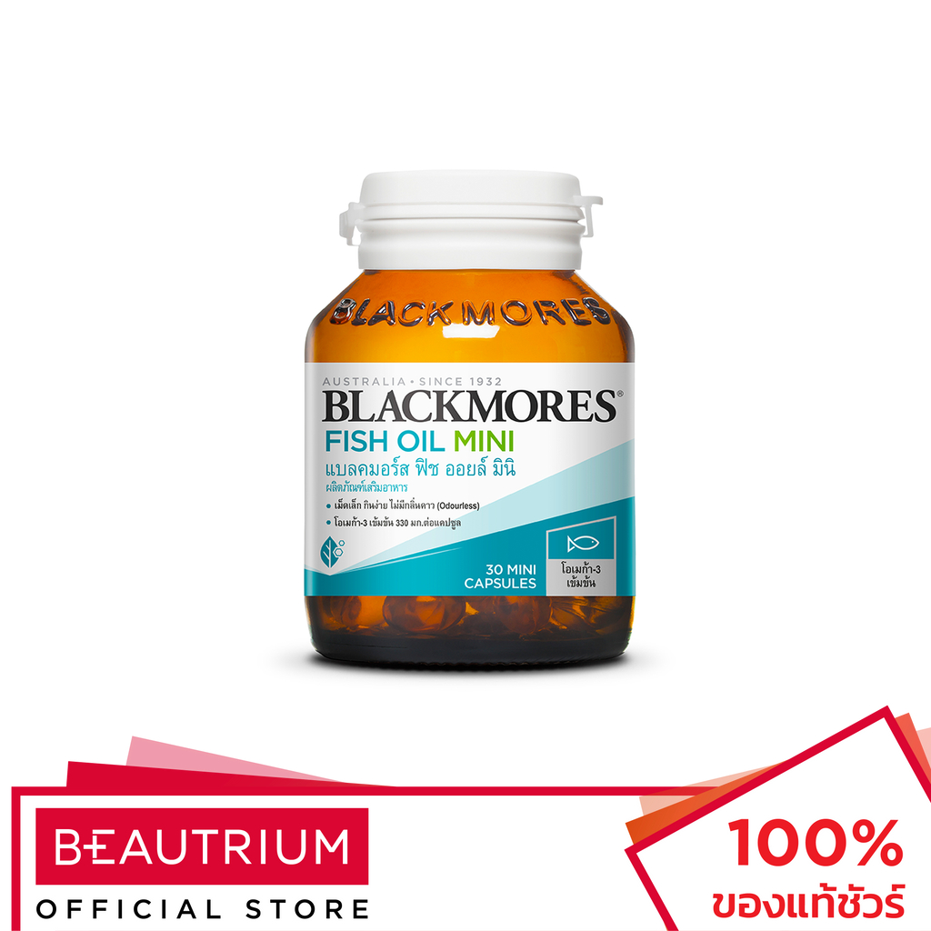 BLACKMORES Fish Oil Mini ผลิตภัณฑ์เสริมอาหาร 30 mini capsules