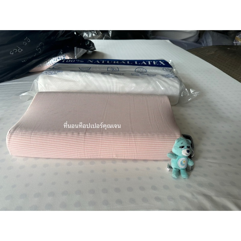 หมอนยางพาราฉีดแท้100%ของเด็กเล็กและเด็กโต1.5ขวบและ12ขวบ