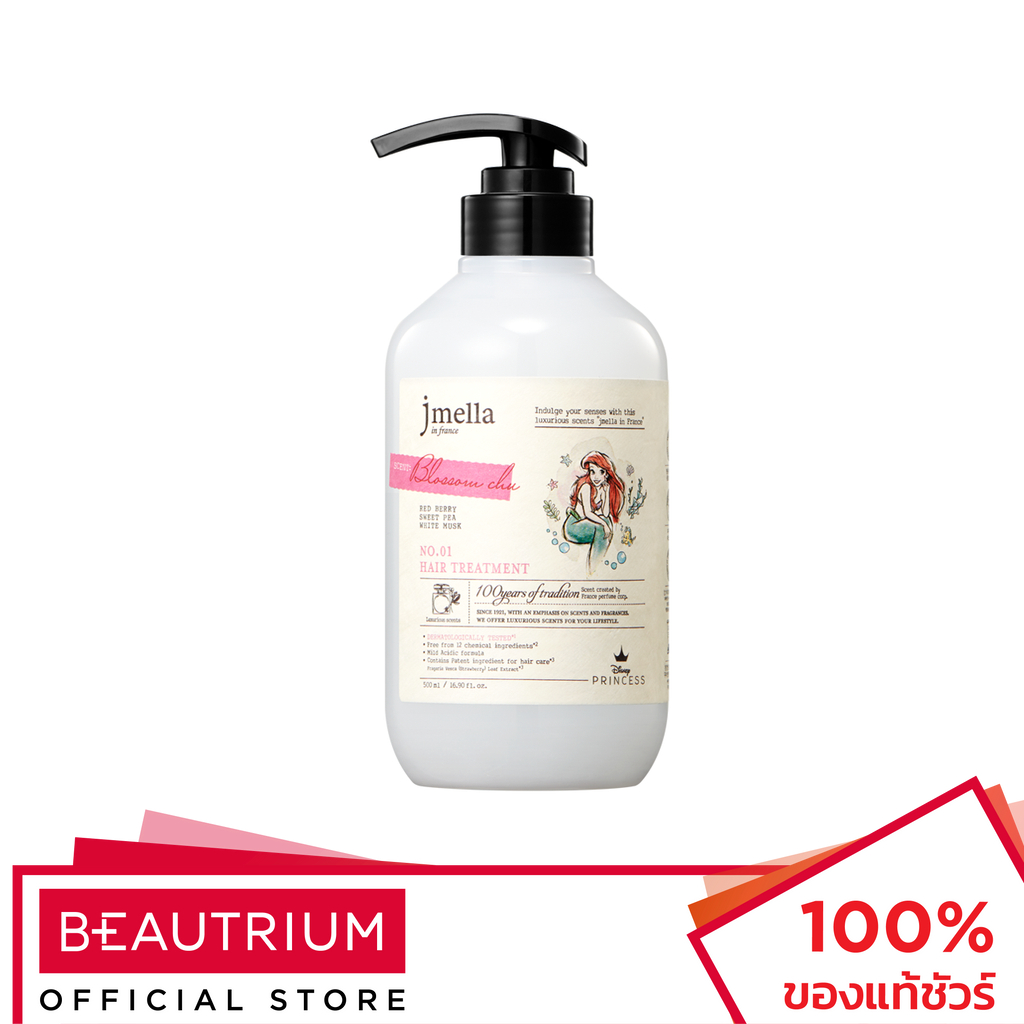 JMELLA In France Blossom Chu Hair Treatment ทรีทเมนท์บำรุงผม 500ml