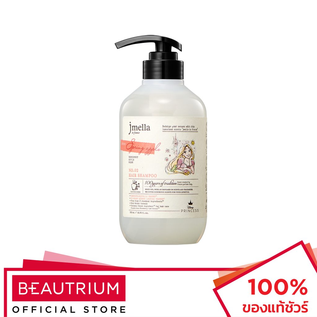 JMELLA In France Spring Apple Hair Shampoo แชมพู 500ml