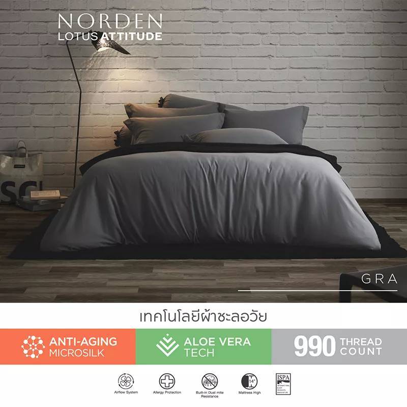 LOTUS รุ่น NORDEN ชุดผ้าปู (ไม่รวมผ้านวม) ช่วยชะลอวัย ลดริ้วรอยกดทับ ทอ 990 เส้นด้าย เนียนและนุ่มที่