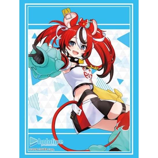 Bushiroad Sleeve Collection HG Vol.3933 Hololive Production [Hakos Baelz] 2023 Ver. (75 Sleeve)