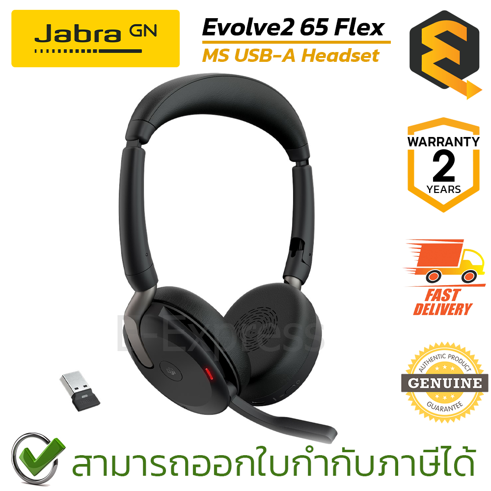 Jabra Evolve2 65 Flex MS USB-A Wireless Headset หูฟังไร้สาย พร้อมไมโครโฟน ของแท้ ประกันศูนย์ 2ปี