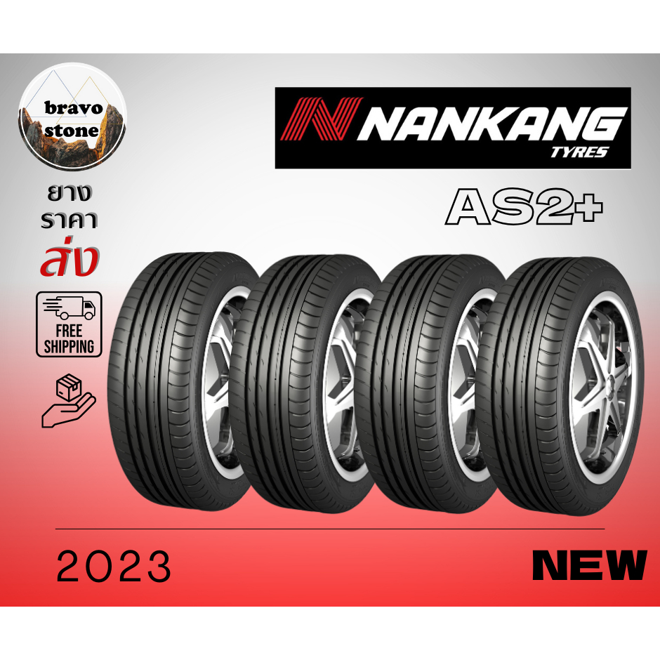 ส่งฟรี NANKANG รุ่น AS2+ ยางใหม่ปี2022-2023 235/40 R18 245/40 R19 245/35 R20 (ราคาต่อ 4 เส้น) แถมฟรีจุ๊บลม