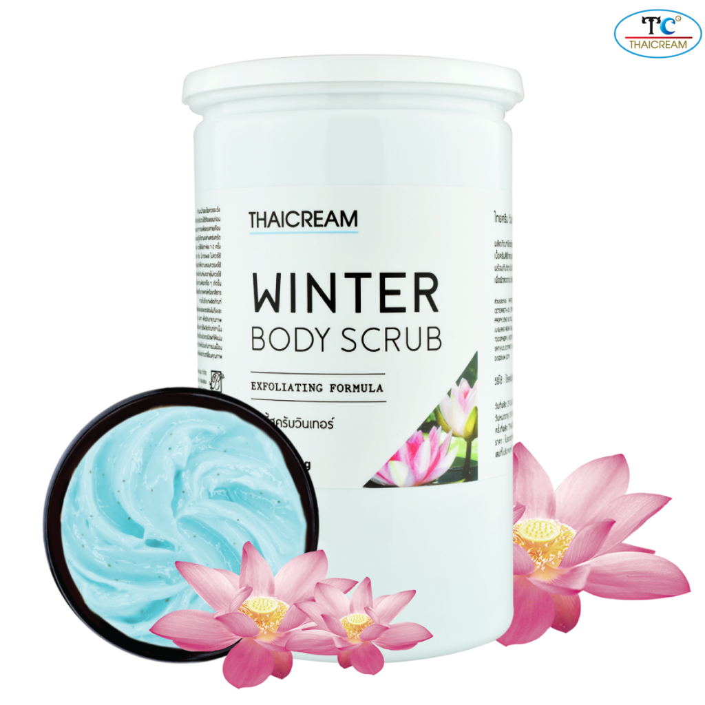 Thaicream สครับวินเทอร์ 1 กิโล ไทยครีม สครับผิว ครีมขัดขี้ไคล สารสกัดเกสรบัวหลวง Winter Body Scrub