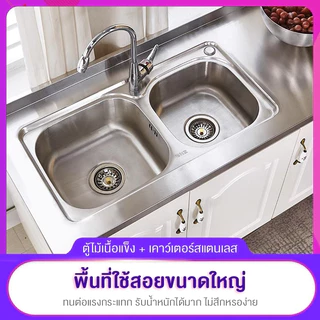 DUDEE เคาว์เตอร์ห้องครัว อ่างล้างจาน ดีไซน์สวยงาม ทันสมัย ตู้วางของในครัว ที่คว่ำจาน ชั้นวางจาน ชั้นคว่ำจาน