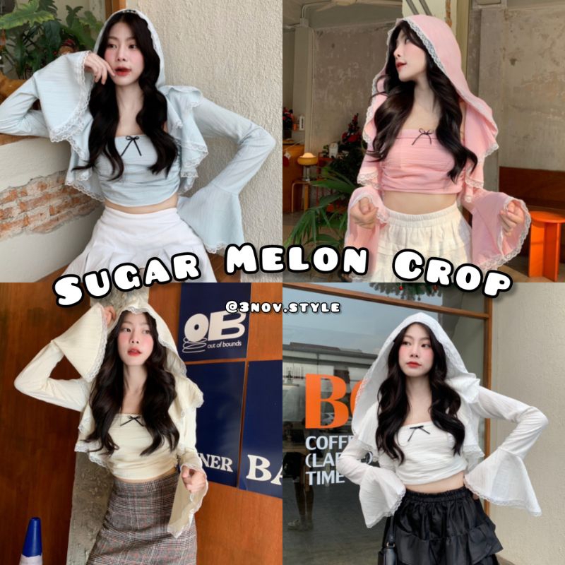 Sugar Melon Crop : เสื้อครอปฮู้ด+ เกาะอก น่ารักมาก