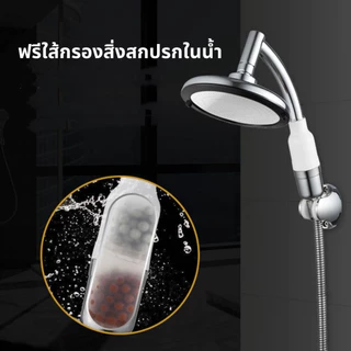 ฝักบัวเทอร์โบ เพิ่มแรงดันน้ำ ประหยัดน้ำ ฝักบัวอาบน้ำ หมุนได้ หมุน 360 ° ขนาดใหญ่6นิ้ว