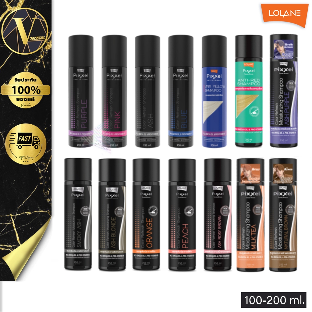 Lolane Pixxel Color Refresh Shampoo . โลแลน พิกเซล คัลเลอร์ รีเฟรช แชมพู (100/250 มล.)
