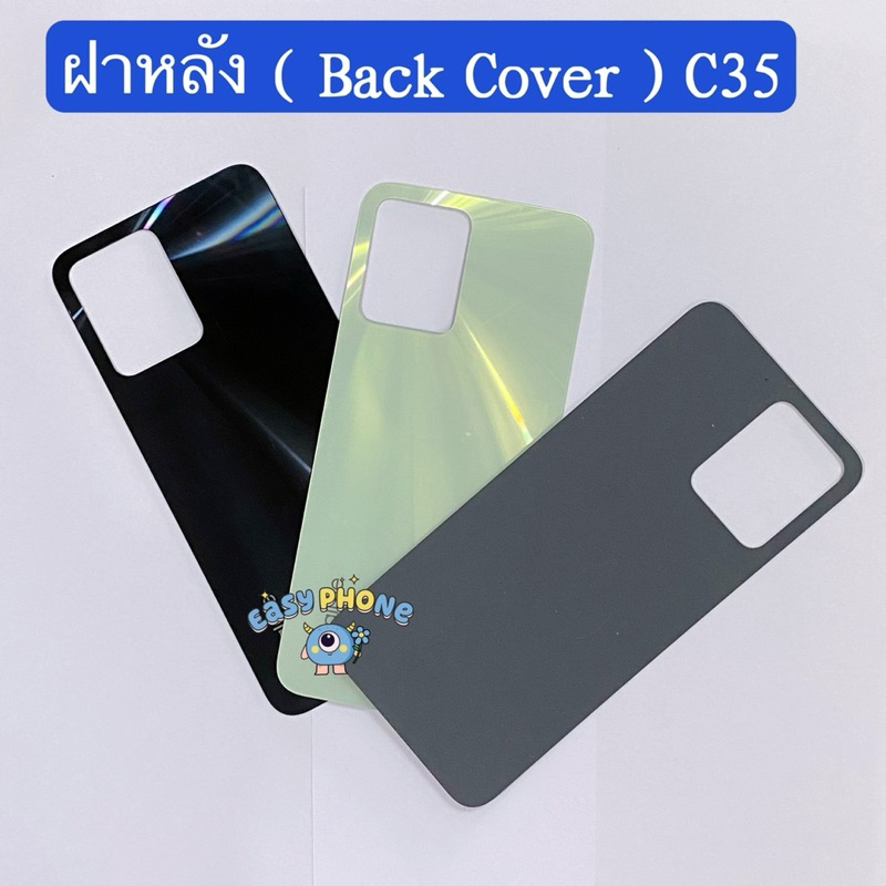 ฝาหลัง ( Back Cover ） Realme C35