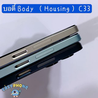 บอดี้ Body（ฝาหลัง+ เคสกลาง）Realme C33 （ แถมปุ่มเพิ่มเสียง-ลดเสียง ）