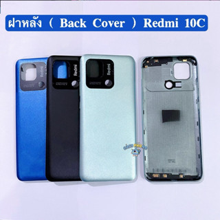 ฝาหลัง ( Back Cover ) Redmi 10c ( แถมปุ่มสวิตช์นอด ）