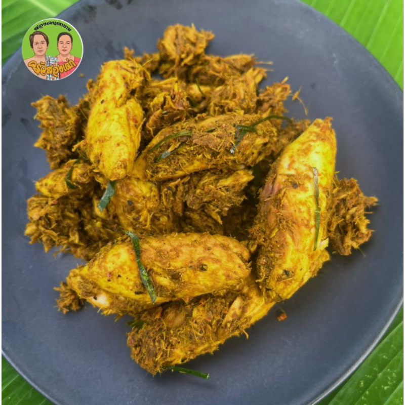 ไตปลาแห้งผัดเตาถ่าน By ครัวสองเฒ่า - รูปที่ 4