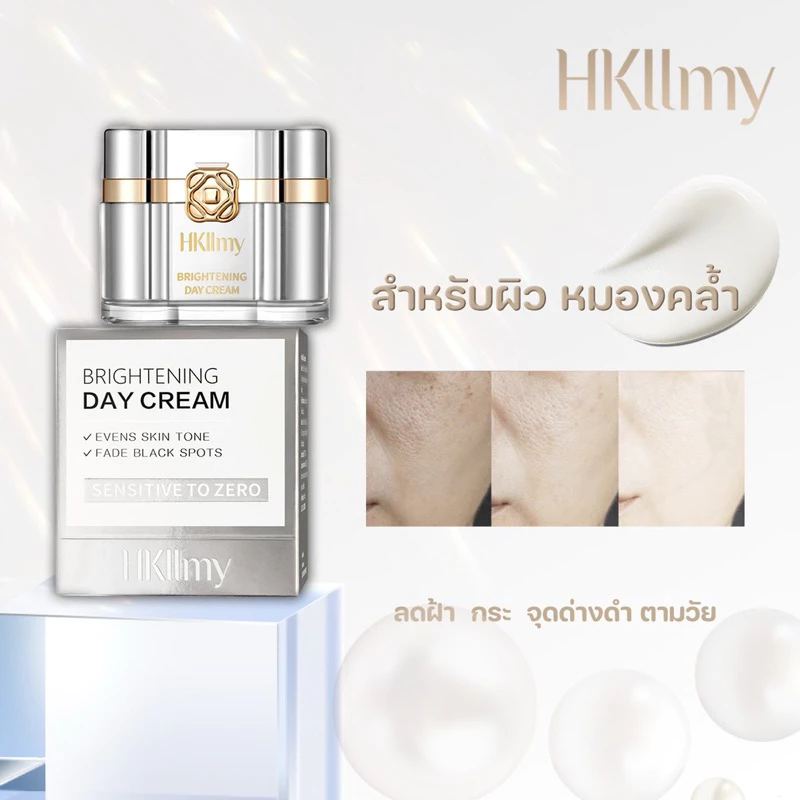 Day Cream สกินแคร์ ปรับสภาพผิว ลดฝ้า กระ จุดด่างดำ  ช่วยลดเม็ดสีเมลานิน จาก ฝ้า กระ จุดด่างดำ ลดอาการอักเสบของผิว thumbnail 4