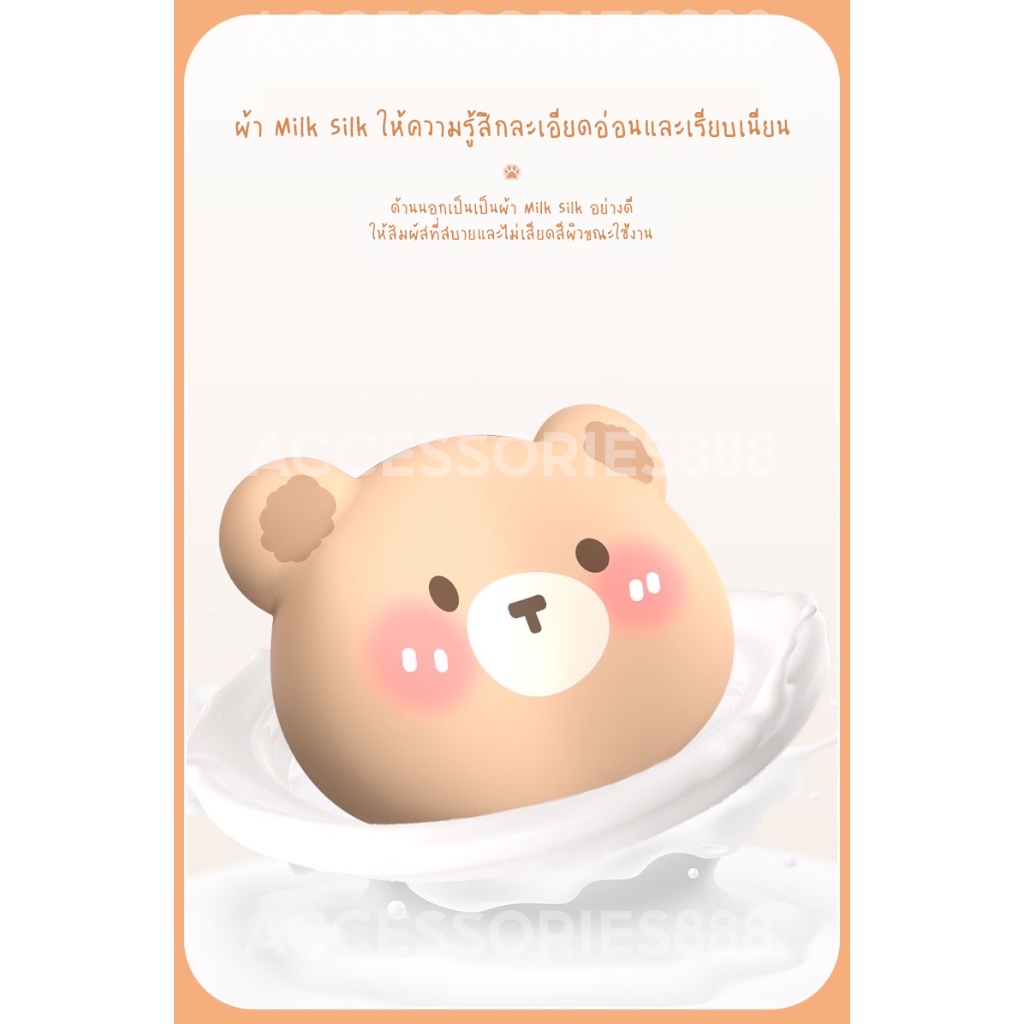 ที่รองข้อมือ Wristrest Wristpad Mouserest นุ่มนิ่มน่ารัก