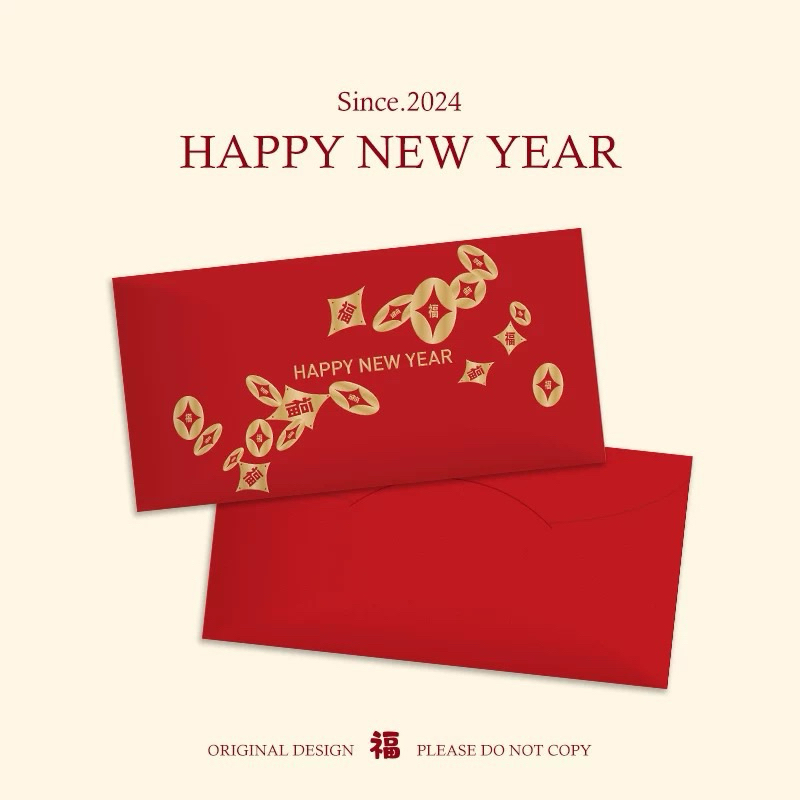 [HB-35] 2025 ซองแต๊ะเอีย ปีใหม่ happy new year หรู พิมพ์ลายฟอยด์ทอง ซองอั่งเปา ใส่เงินแบบแนวนอน