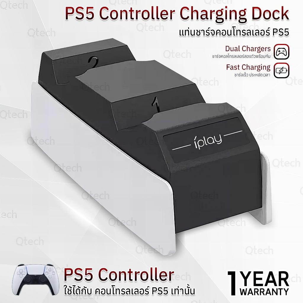 9Gadget - ที่ชาร์จจอย PS5 แท่นวาง ที่ตั้งจอย ขาตั้งเครื่อง แท่นชาร์จ จอย - Chaging Station Stand Controller for PlayStation 5