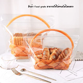 BB แพ็คละ 25 และ 50 ใบ ถุงขนมปังมีซิปขนาด 300 กรัม และ 450 กรัม เหมาะสำหรับใส่ขนมปัง คุกกี้ ผัก