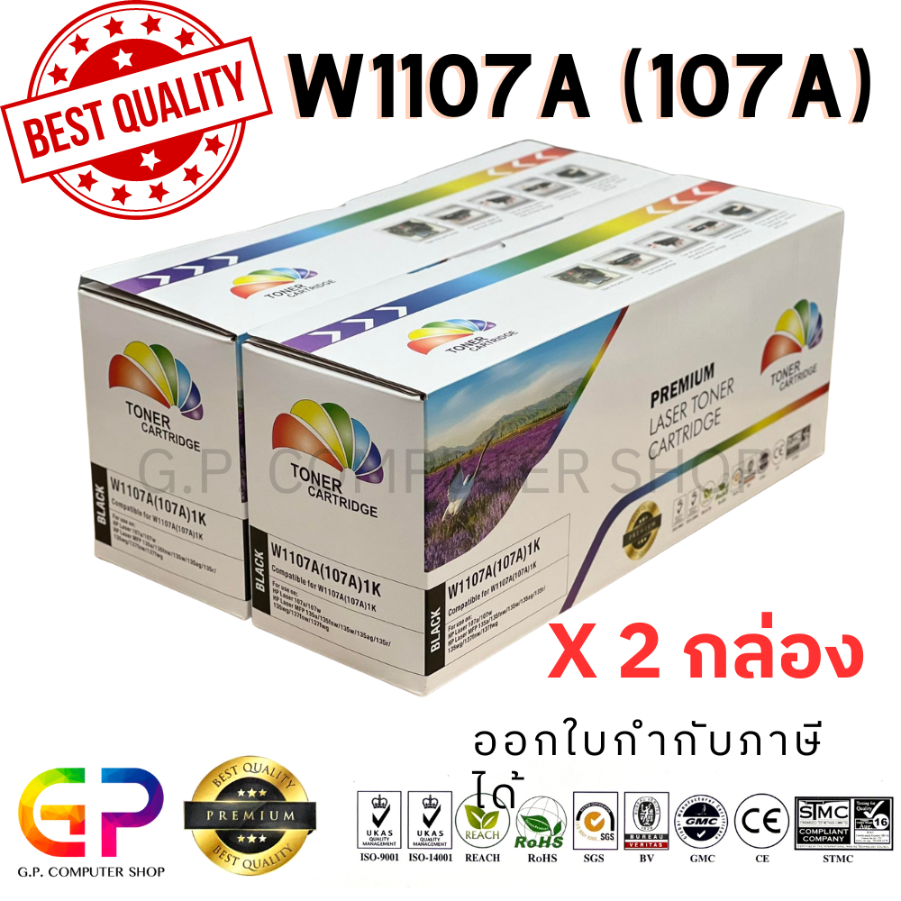 Color Box HP / 107A / W1107A / ใช้กับเครื่อง 107a / 107w / 135a / 135w / สีดำ / 1,000 แผ่น / 2 กล่อง