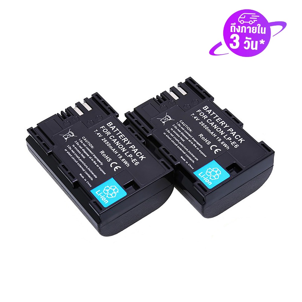 2 ชิ้นรหัสเต็ม LP-E6 LPE6 LP E6 lp-e6n แบตเตอรี่สำหรับ Canon 5D M Ark II III 7D 60D EOS 6D สำหรับ canon อุปกรณ์เสริม