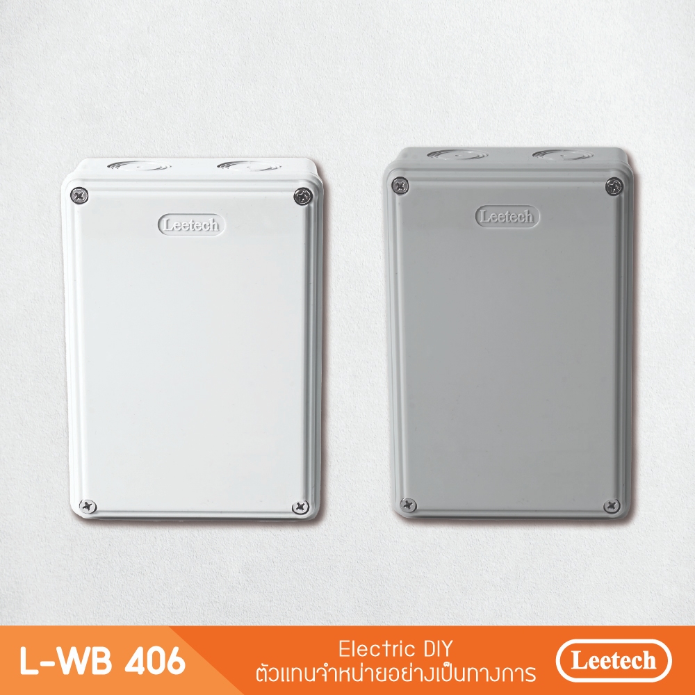 กล่องกันน้ำพลาสติก Leetech L-WB406
