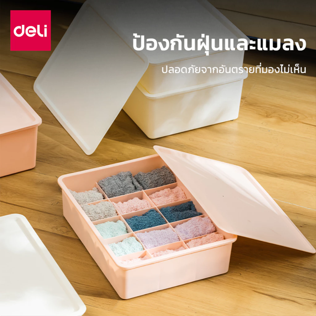 Deli กล่องจัดระเบียบ กล่องเก็บชุดชั้นใน กล่องชุดชั้นใน ป้องกันฝุ่น วางซ้อนกันได้ มีช่องแบ่ง จัดระเบียบตู้ storage box thumbnail 5