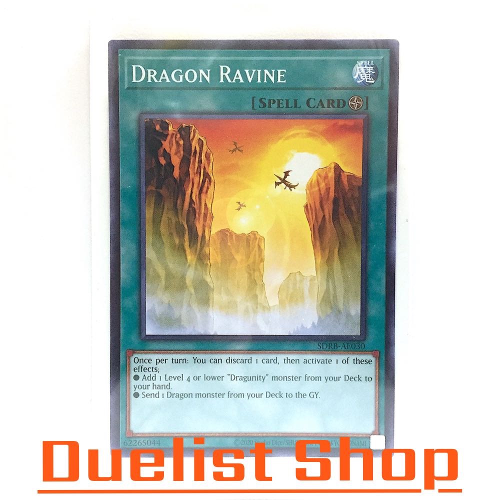 Dragon Ravine (N) Spell [Field] ชุด SDRB-AE030 การ์ดเกมยูกิโอ (Yu-Gi-Oh!) OCG Asia ENG
