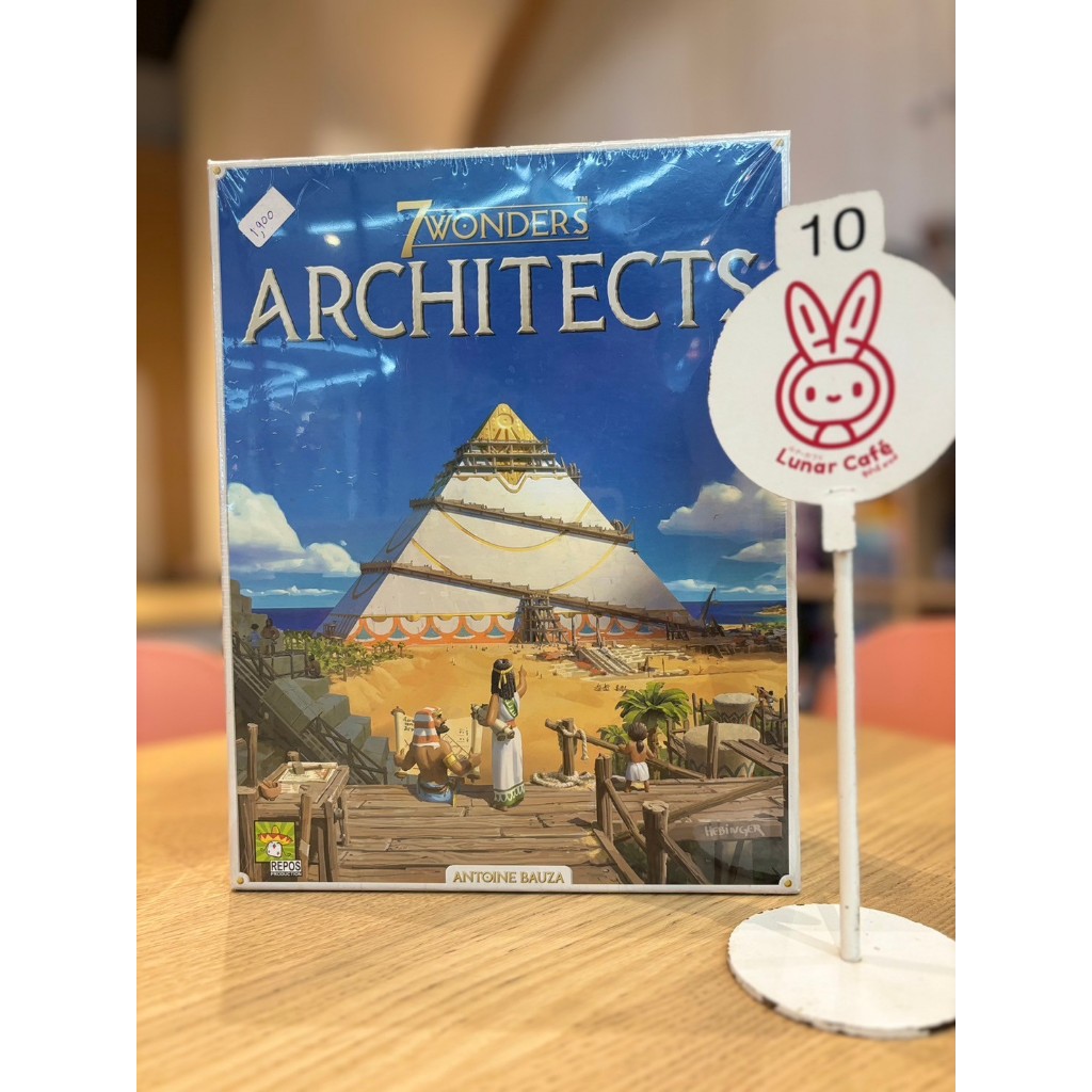 7 Wonder Architect - 7 สิ่งมหัศจรรย์