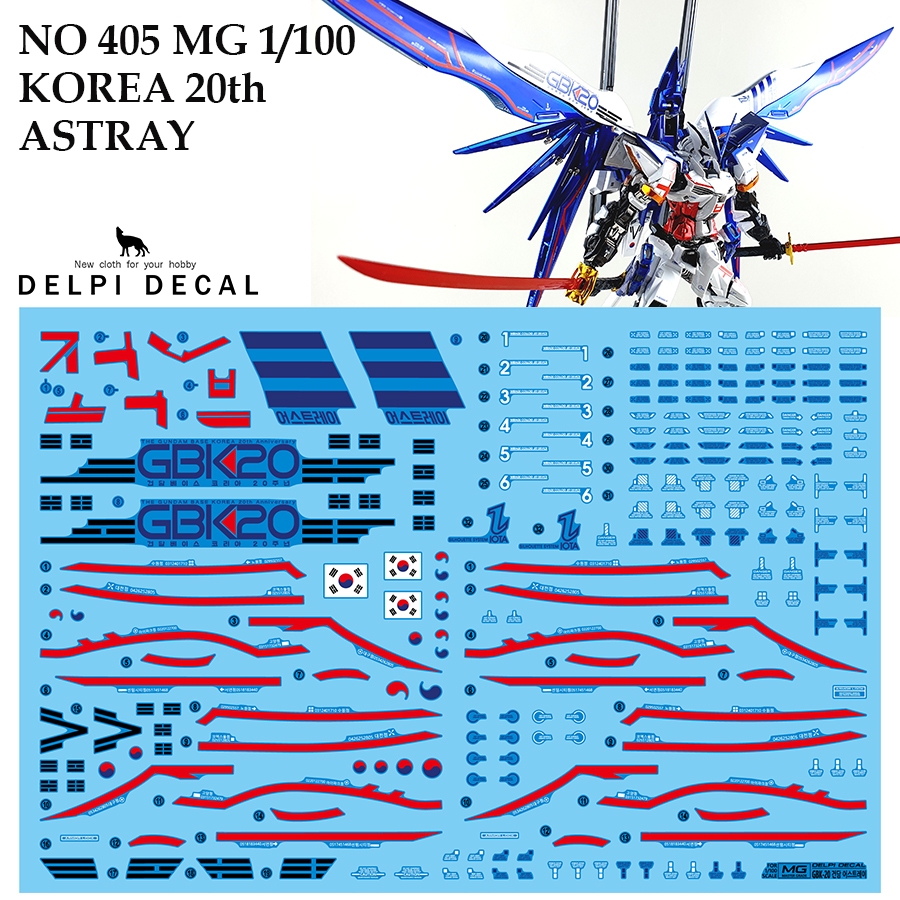 ดีคอลน้ำ [DELPI] 405 MG  GBK 20 GUNDAM ASTRAY [THE GUNDAM BASE KORES 20th ANNIVERSARY MEMORIAL VER] 